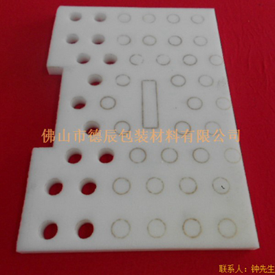 佛山市德辰包裝材料有限公司專業(yè)生產(chǎn)定位包裝海綿，歡迎來電咨詢。